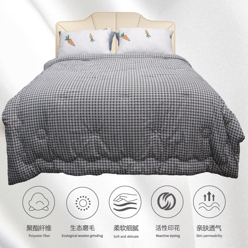 金年会千鸟格健康保暖被03.jpg