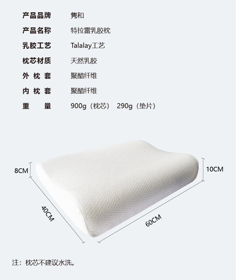 金年会-TALALAY乳胶枕详情页_13.jpg